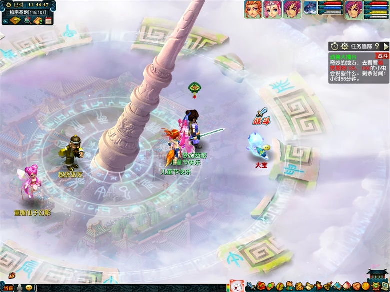 《梦幻西游》电脑版开心过六一，多重趣味活动即将来袭