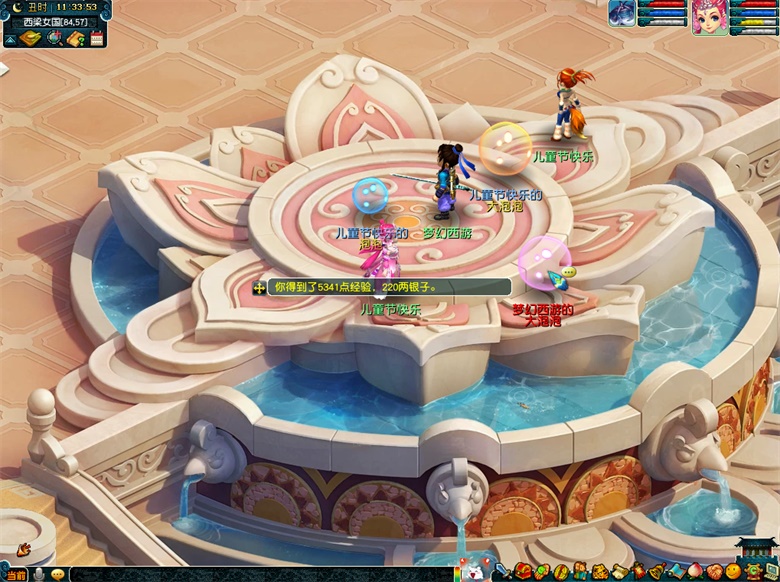 《梦幻西游》电脑版开心过六一，多重趣味活动即将来袭