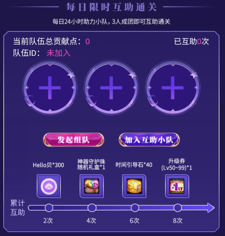 DNF“制霸强者之路”活动再送好礼，耕耘套助力金等你来拿
