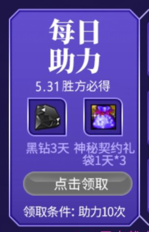 DNF“制霸强者之路”活动再送好礼，耕耘套助力金等你来拿