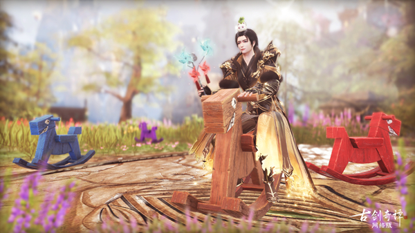稚心萌趣，欢歌与共：《古剑奇谭OL》童真主题进行时！