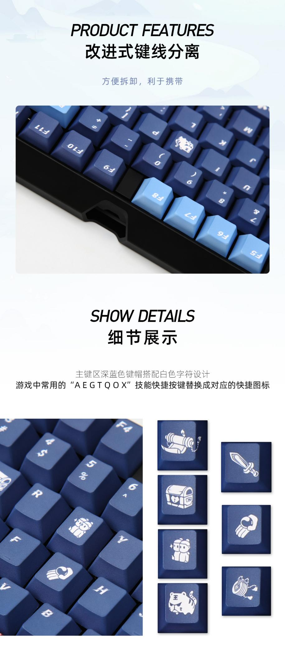 《梦幻西游》电脑版携手CHERRY跨界联动，定制键盘火爆来袭