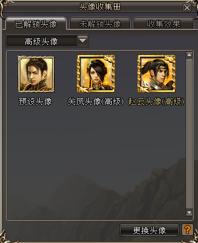 荣耀归于天下 《三国群英传2》网络版新服预约活动&新版本即将开启！