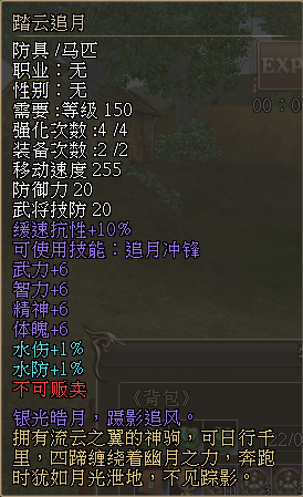 荣耀归于天下 《三国群英传2》网络版新服预约活动&新版本即将开启！