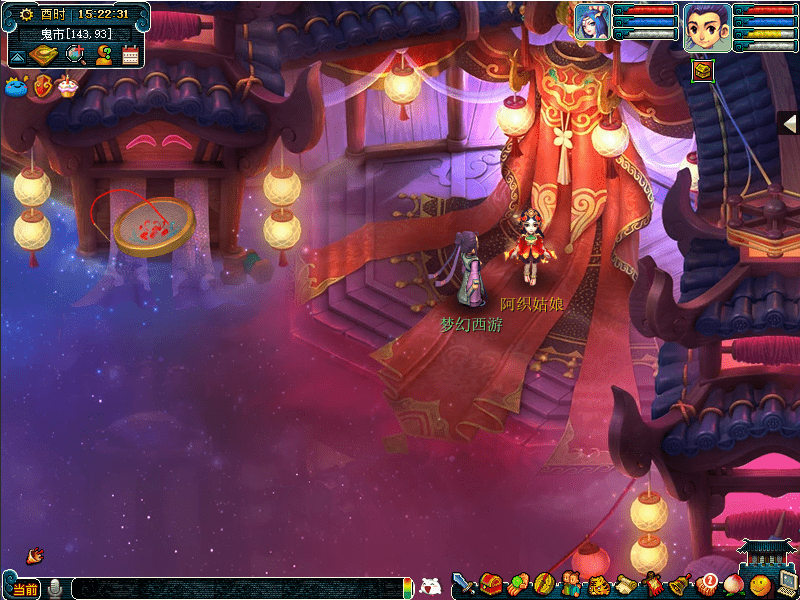 《梦幻西游》电脑版新锦衣—瑰梦潋·尺素云波予君奉上！