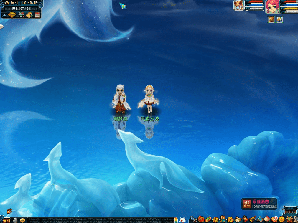 《梦幻西游》电脑版新锦衣—瑰梦潋·尺素云波予君奉上！