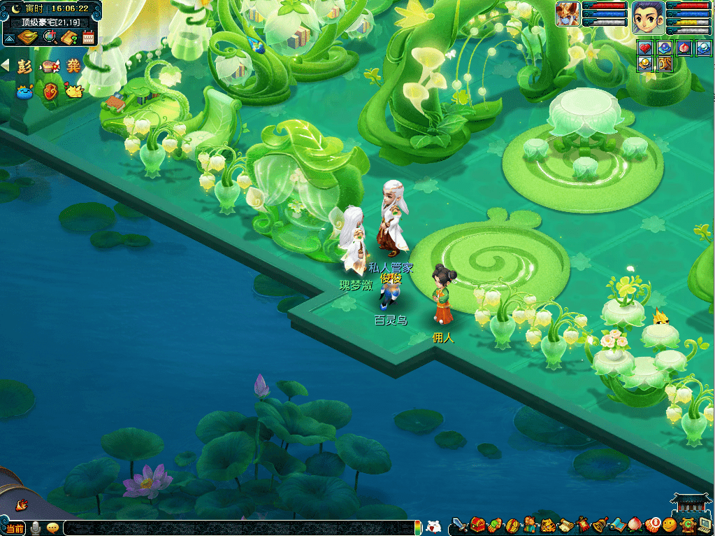 《梦幻西游》电脑版新锦衣—瑰梦潋·尺素云波予君奉上！