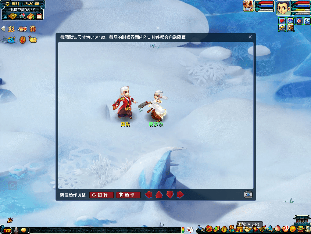 《梦幻西游》电脑版新锦衣—瑰梦潋·尺素云波予君奉上！