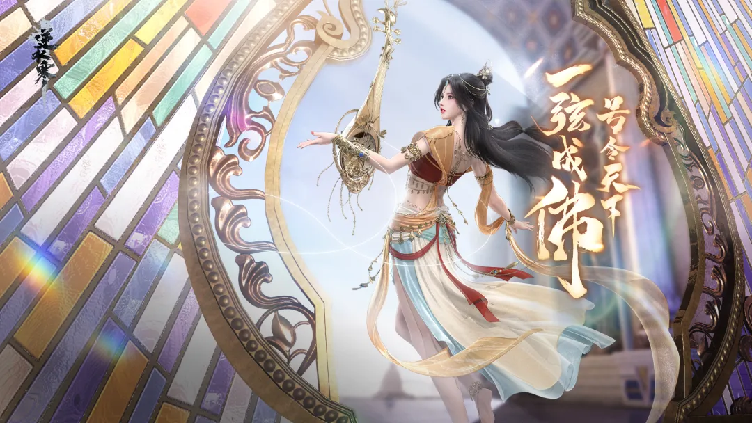 逆水寒新职业鸿音牵手萨顶顶，三天打穿B站