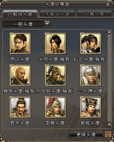 荣耀再临 《三国群英传2》网络版新服“荣耀天下”今日正式开启！