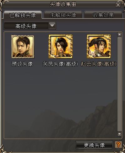 荣耀再临 《三国群英传2》网络版新服“荣耀天下”今日正式开启！