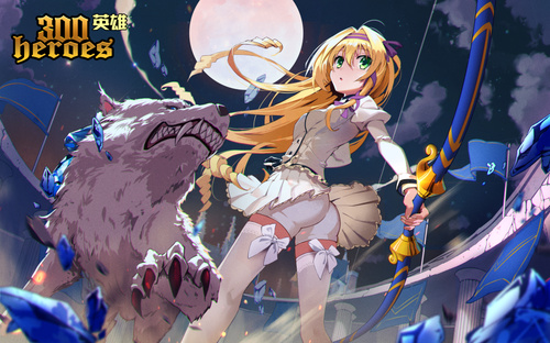 《300英雄》来自精灵姬的呼唤！永恒之地福利之旅！