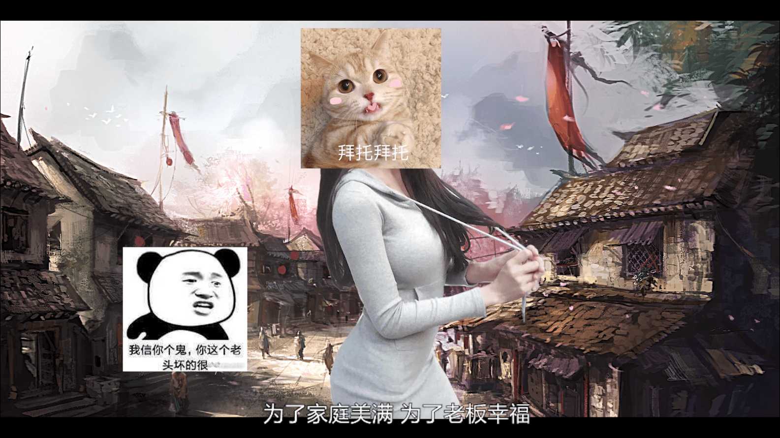 美女老板的任务！深挖《三国群英传2》土豪团长的秘密