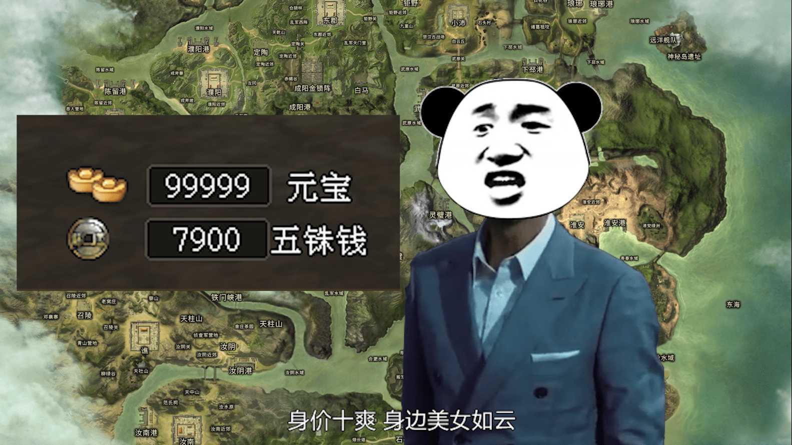 美女老板的任务！深挖《三国群英传2》土豪团长的秘密