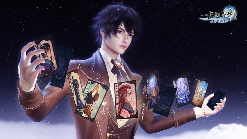 天门终开，《古剑奇谭网络版》全新资料片7月29日公测开启！