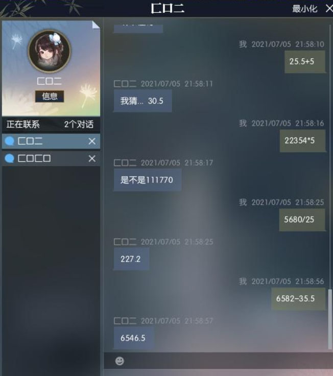 三岁完成十万以内加减乘除法！女玩家吓傻：我生了个人形计算器？