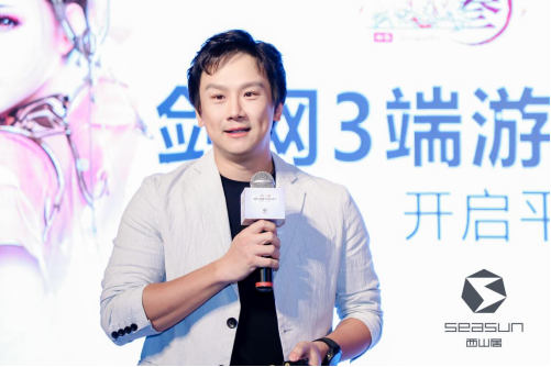 西山居召开剑网3端游系列直面会 开启元宇宙序幕