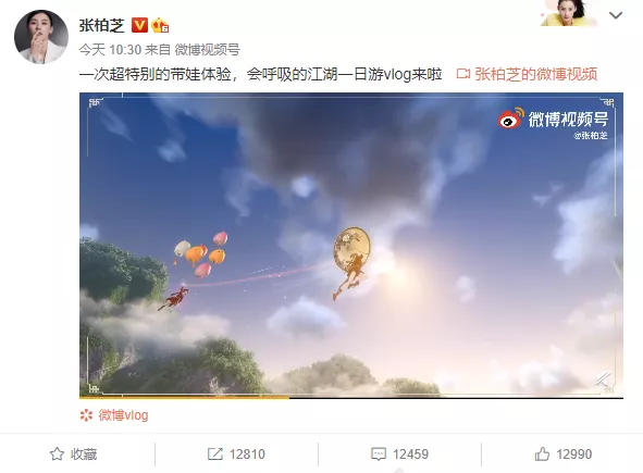 张柏芝喜迎“第四胎”，起因却是逆水寒？