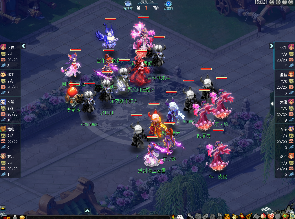 《梦幻西游》电脑版180届武神坛冠军出炉 珍宝阁再度夺冠