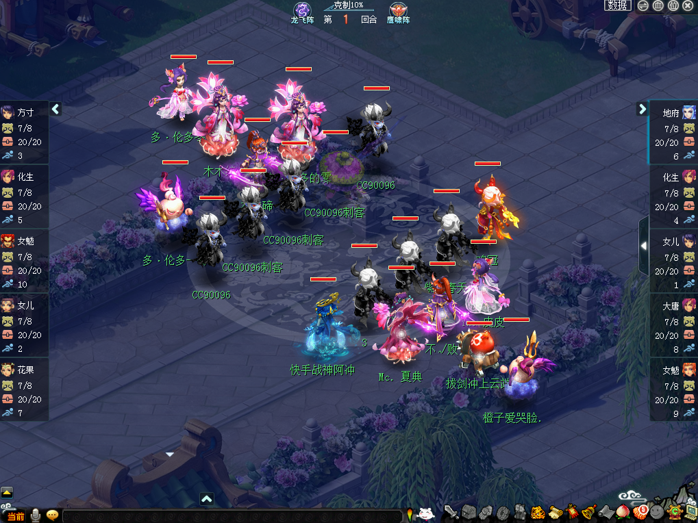 《梦幻西游》电脑版180届武神坛冠军出炉 珍宝阁再度夺冠