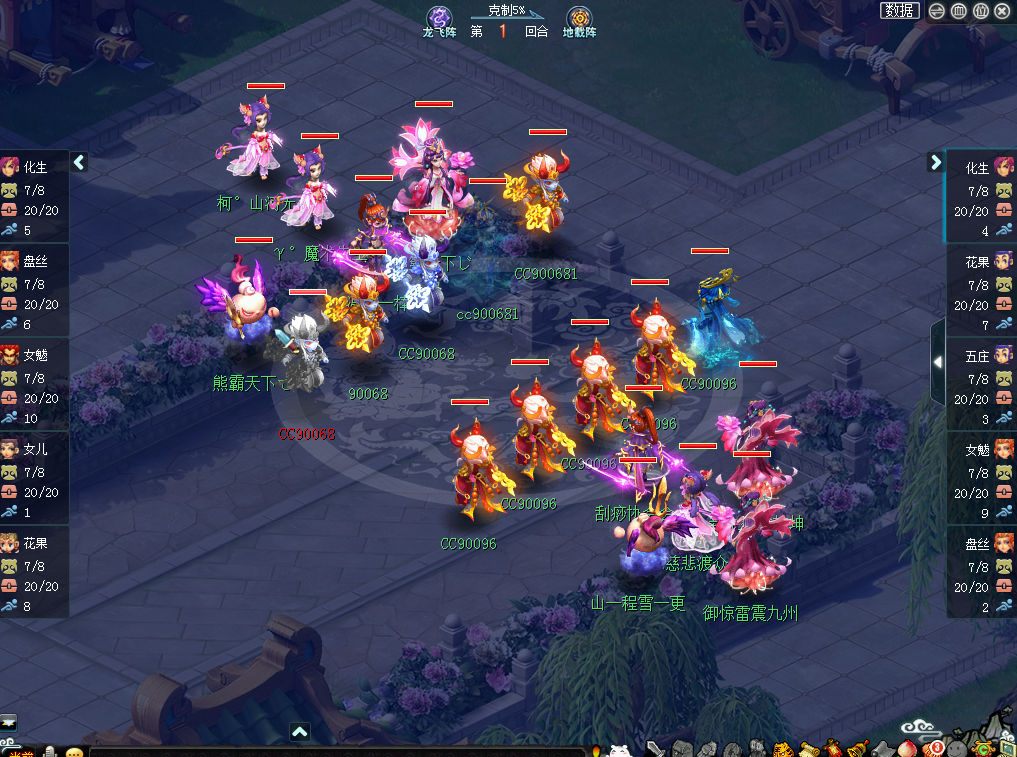 《梦幻西游》电脑版180届武神坛冠军出炉 珍宝阁再度夺冠