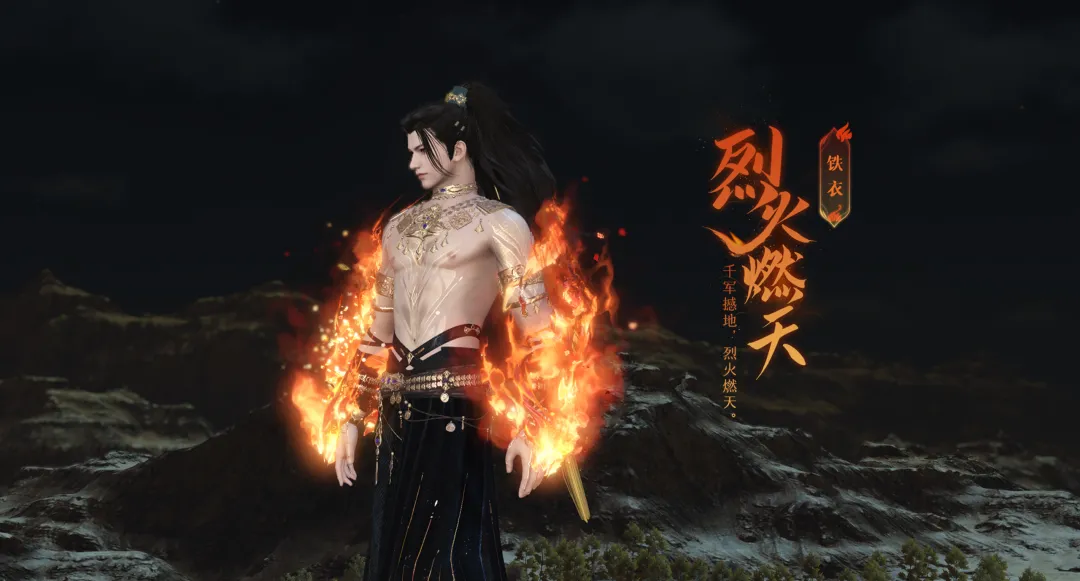 逆水寒新武器皮肤极度“热辣烫手”？萌新玩家却突然兴奋