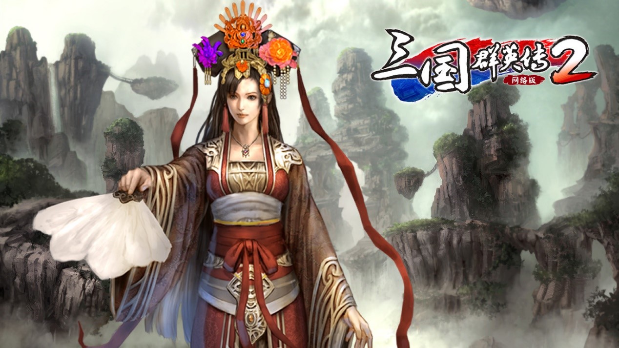 《三国群英传2》网络版全新策士、术士专长介绍