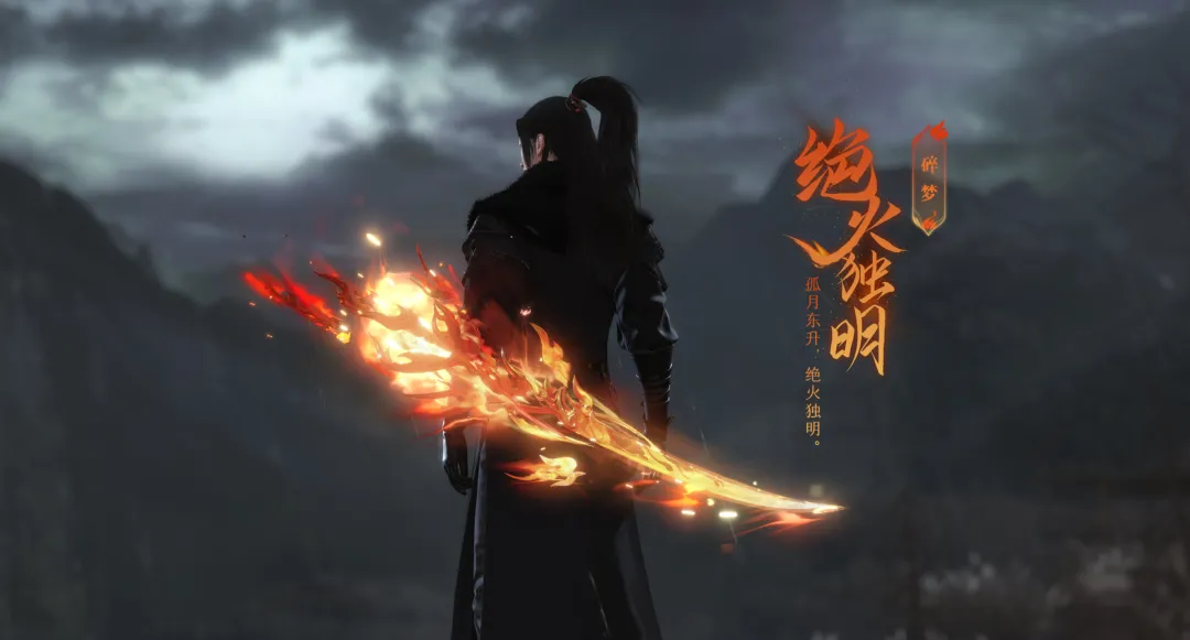 逆水寒鸿音技能皮肤曝光，玩家：这波在银河系