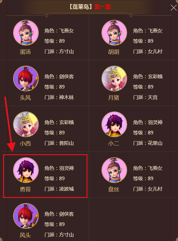 第12金！《梦幻西游》电脑版明星玩家石智勇奥运夺金，圆梦赛场