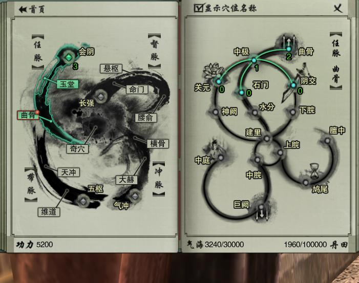 十年前的《剑网3》，是个什么样子？