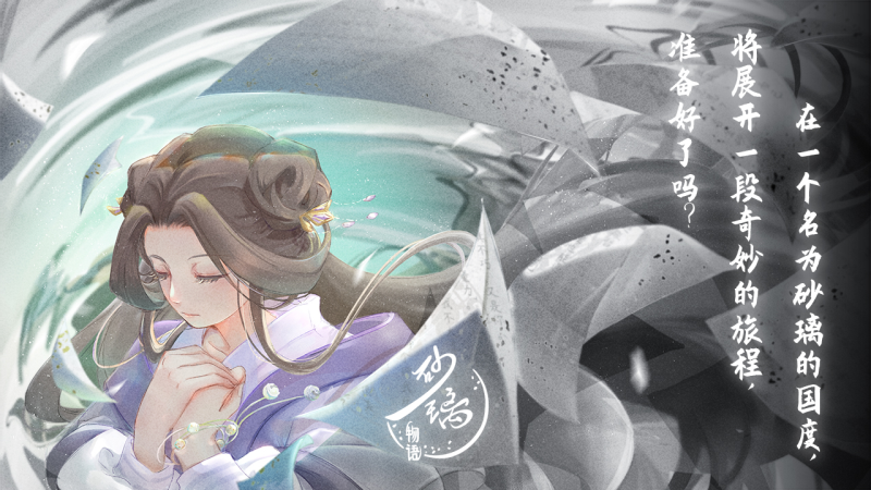 百舸争流创意无限！易次元创作大赛2021春季赛佳作推荐