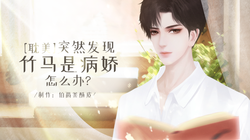 百舸争流创意无限！易次元创作大赛2021春季赛佳作推荐