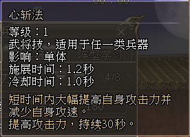 金甲神兵临三国 《三国群英传2》网络版男神兵介绍