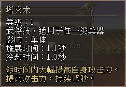 金甲神兵临三国 《三国群英传2》网络版男神兵介绍