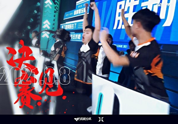 就这么刚！穿越火线周年庆火线盛典 8月8日热血来袭