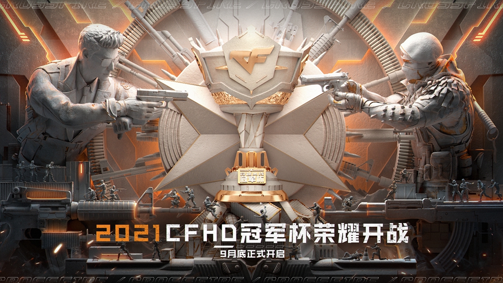 硬刚到底，拼尽每一刻—穿越火线双端职业联赛夏季总决赛载梦落幕