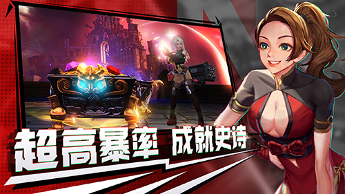 《超激斗梦境》不删档测试9月24日启动！资格抢先拿！