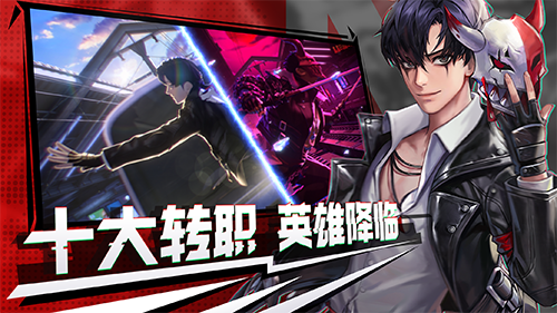 《超激斗梦境》不删档测试9月24日启动！资格抢先拿！