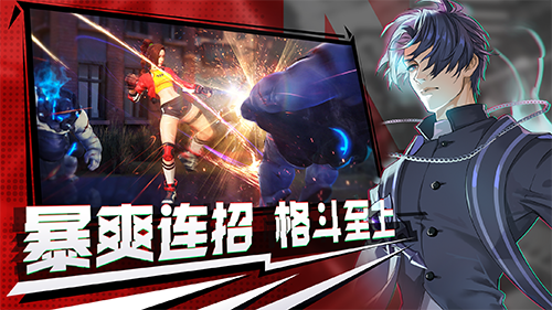 《超激斗梦境》不删档测试9月24日启动！资格抢先拿！