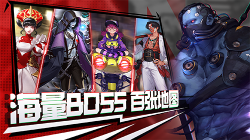 《超激斗梦境》不删档测试9月24日启动！资格抢先拿！