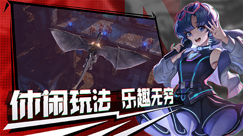 《超激斗梦境》不删档测试9月24日启动！资格抢先拿！