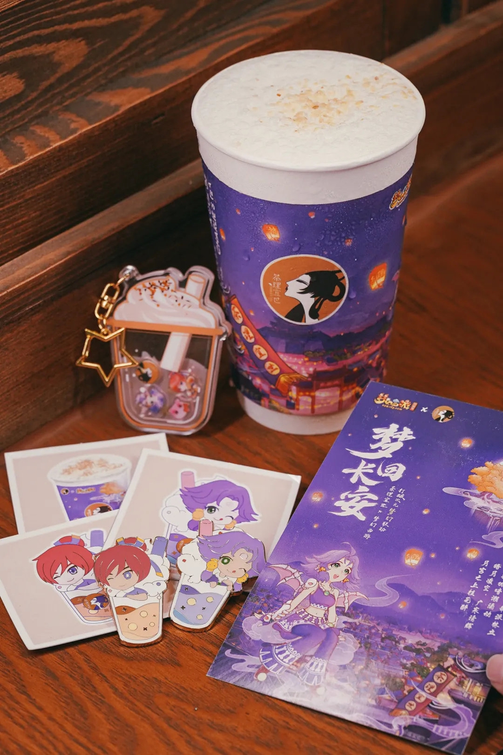 茶香宜世，梦回长安！《梦幻西游》电脑版联动奶茶上线