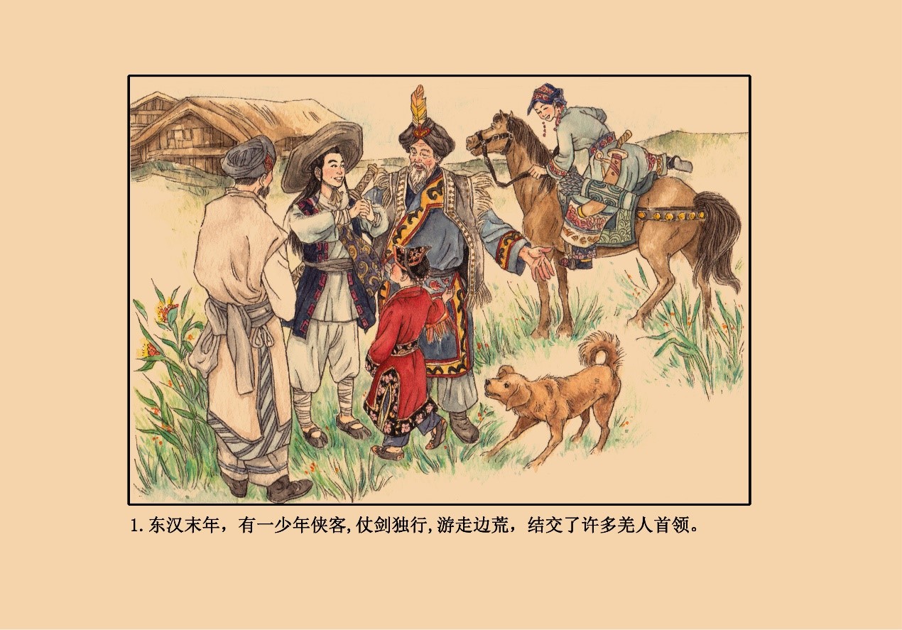 暴虐魔王的另一面？ 美女画师笔下你所不知道的董卓