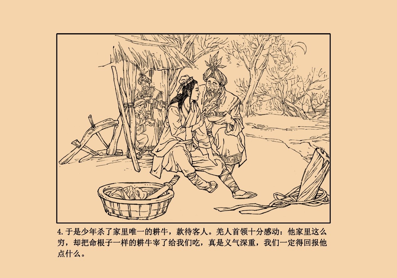 暴虐魔王的另一面？ 美女画师笔下你所不知道的董卓