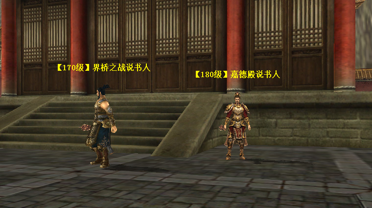 《三国群英传2》网络版180级 新版本“绝将神兵”内容预告 