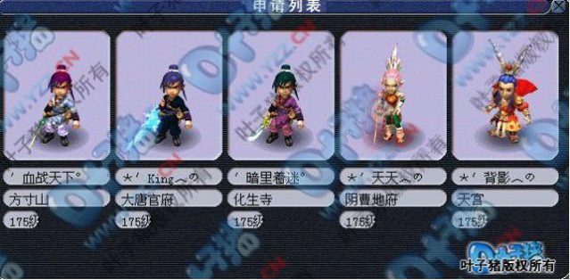 居然和自家玩家一起联动做奶茶？还有什么是《梦幻西游》做不到的！