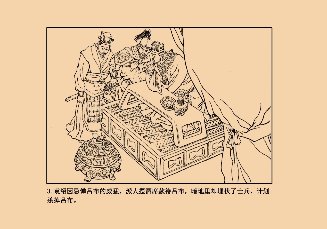 武神竟是智勇双全？ 美女画家带你看不一样的吕布