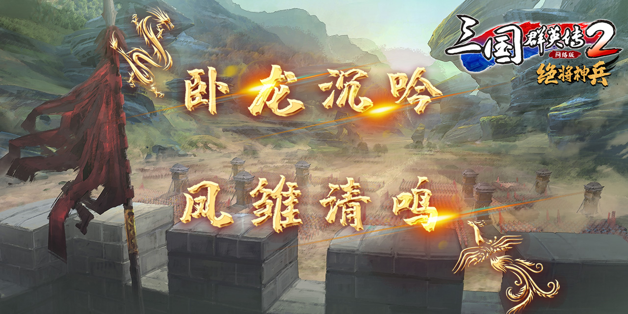 武神竟是智勇双全？ 美女画家带你看不一样的吕布