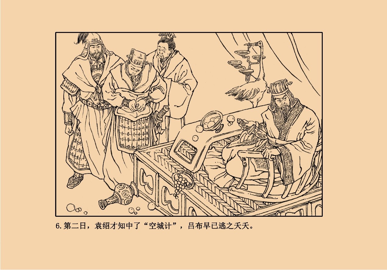 武神竟是智勇双全？ 美女画家带你看不一样的吕布