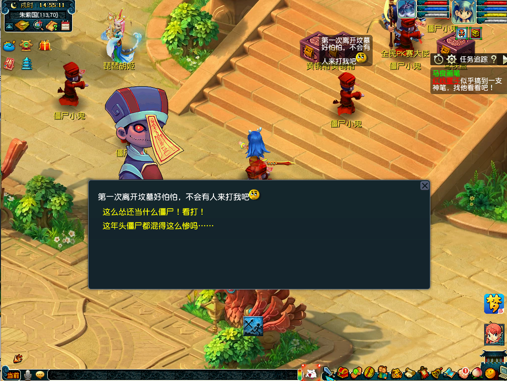 《梦幻西游》电脑版2021中元节活动今日上线三界！